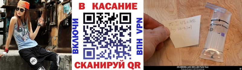 Купить Амфетамин  КОКАИН  Меф мяу мяу  Конопля  ГАШИШ  Наволоки