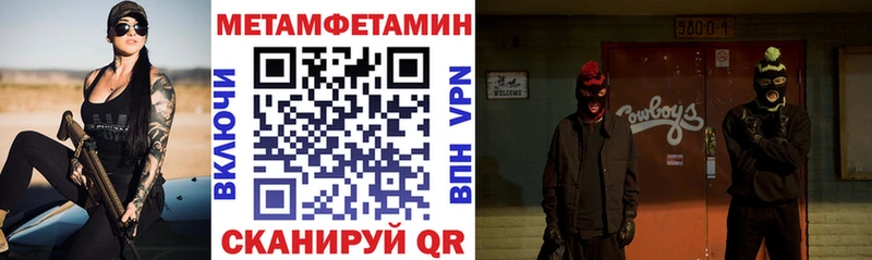 Купить где  Наволоки  Амфетамин VHQ 