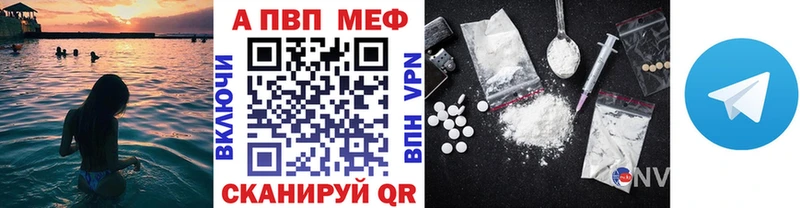 Купить закладки  Наволоки  Alpha-PVP Соль 