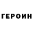 КЕТАМИН VHQ Anna Dobrynska