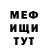МЕТАДОН VHQ Oleg Grigorievich