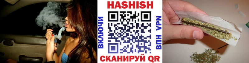 ГАШИШ Изолятор  Купить закладки  Наволоки 