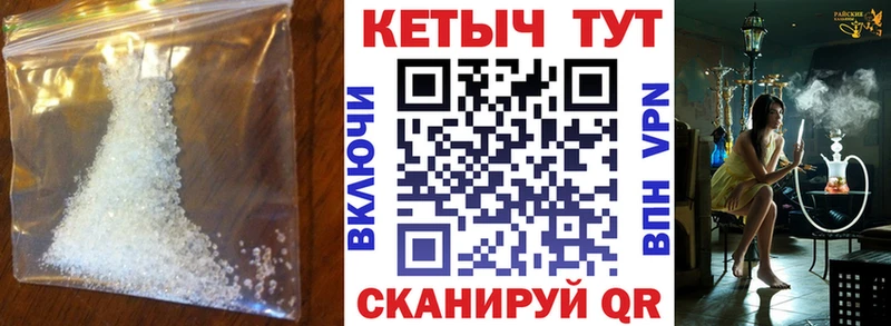 Купить где  Наволоки  КЕТАМИН ketamine 