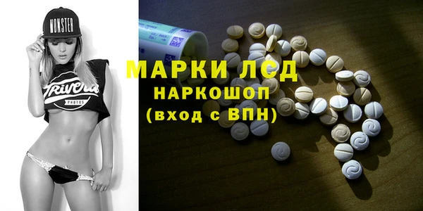 MDMA Premium VHQ Арсеньев