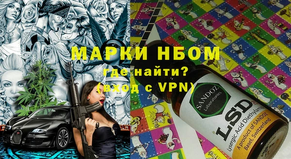 каннабис Балабаново