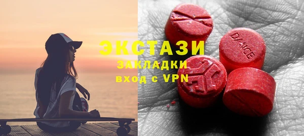стаф Балахна