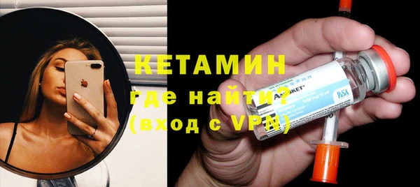 винт Армянск