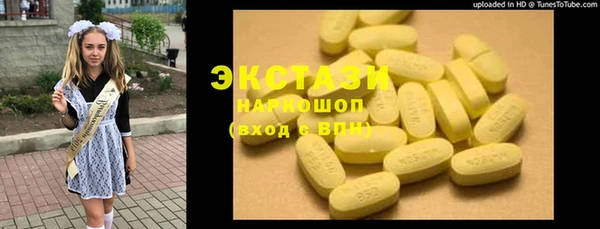 каннабис Балабаново