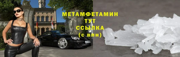 стаф Балахна