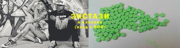 MDMA Premium VHQ Арсеньев