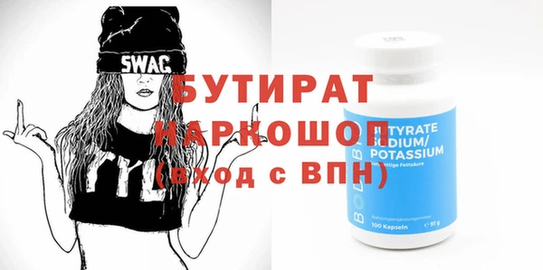 винт Армянск