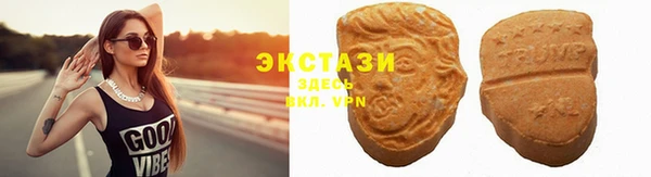 MDMA Premium VHQ Арсеньев