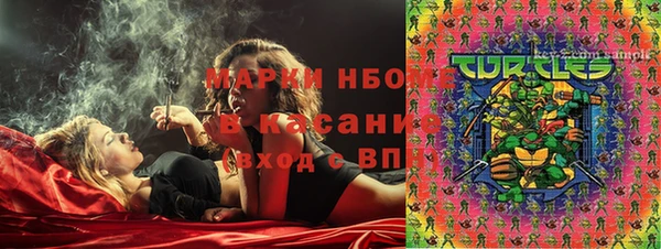 MDMA Premium VHQ Арсеньев