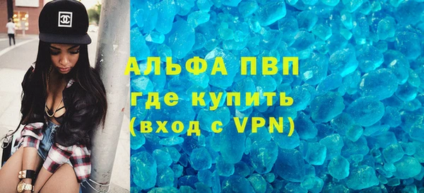 винт Армянск