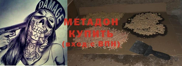 MDMA Premium VHQ Арсеньев