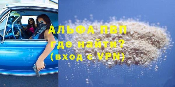 винт Армянск