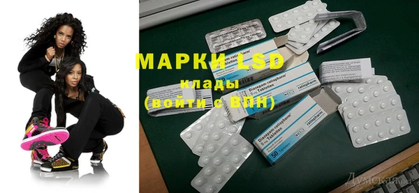 винт Армянск