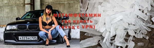 винт Армянск