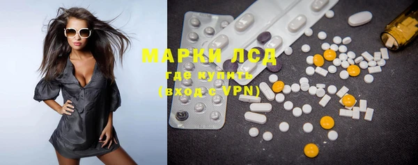 MDMA Premium VHQ Арсеньев