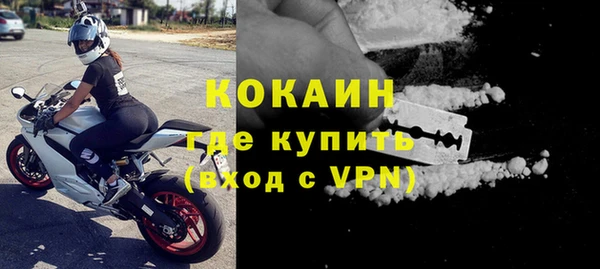 винт Армянск