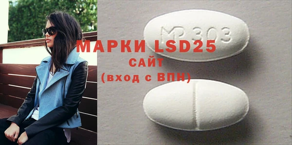 MDMA Premium VHQ Арсеньев