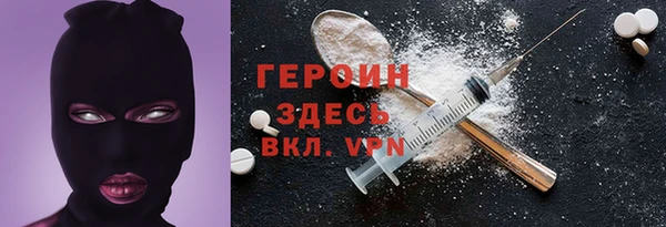 винт Армянск