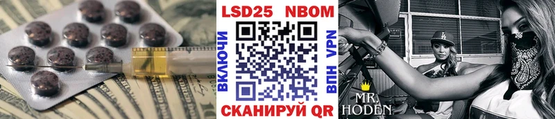 Купить закладки  Наволоки  ЛСД экстази кислота 