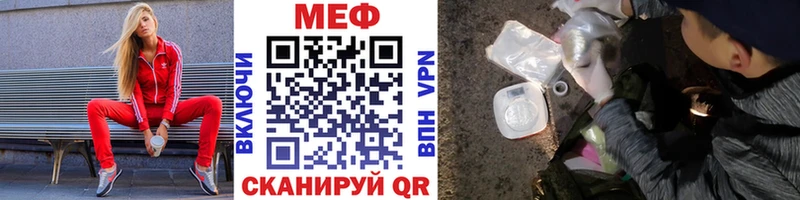 Мефедрон 4 MMC  Купить  Наволоки 