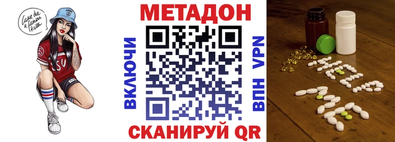 Купить  Наволоки  МЕТАДОН мёд 