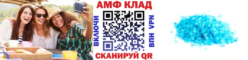 Купить закладки  Наволоки  Метамфетамин пудра 