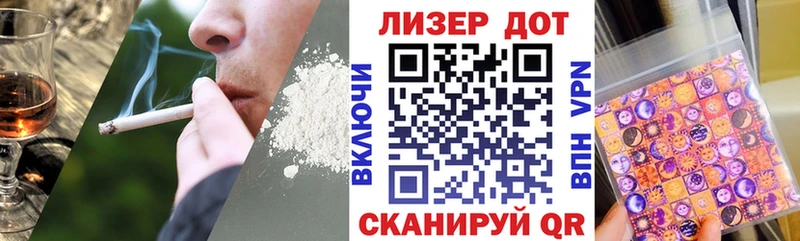 Марки NBOMe 1,8мг  Купить  Наволоки 