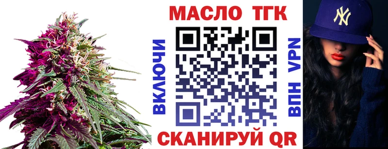 Купить где  Наволоки  Дистиллят ТГК Wax 