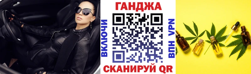 Марихуана сатива  Купить  Наволоки 
